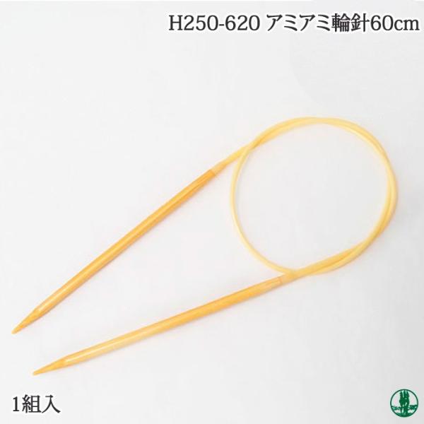 ҂ݐj n}iJ H250-620 A~A~֐j60cm 1g ֐j 񏤕i