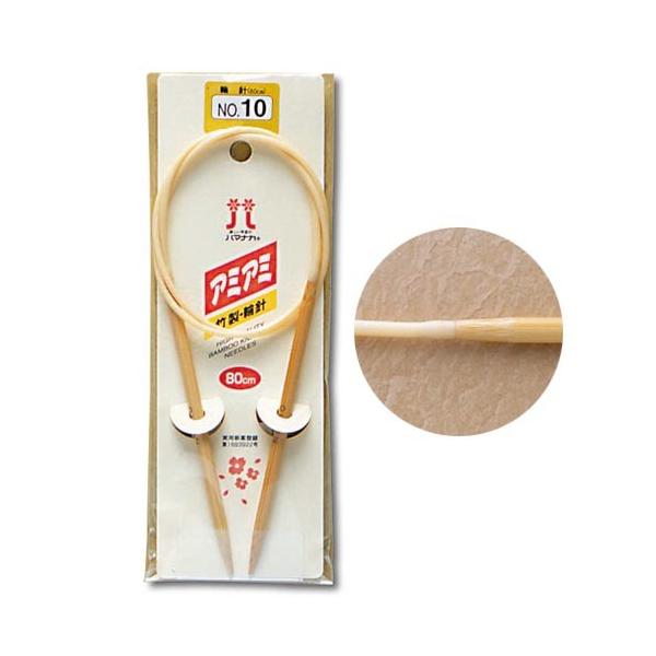 ҂ݐj n}iJ H250-630 A~A~֐j80cm 1g ֐j  ю̃|v