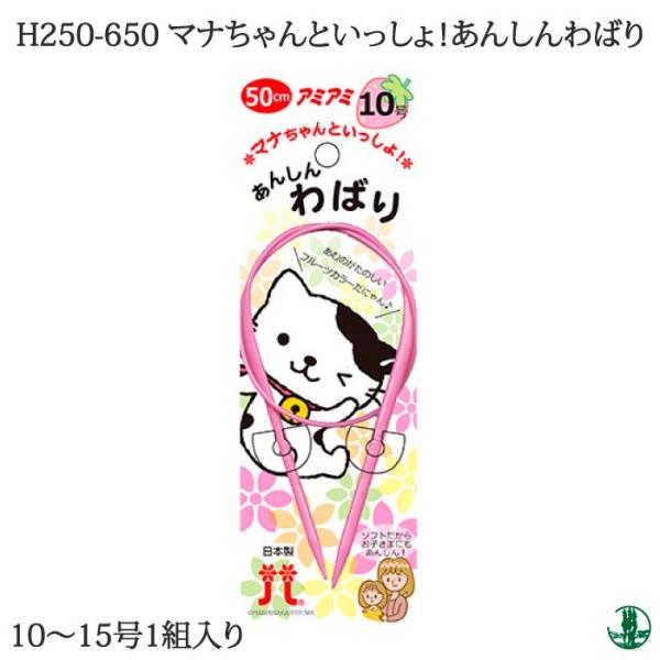 ҂ݐj n}iJ H250-650 }iƂI񂵂΂10`15 1g ֐j  ю̃|v