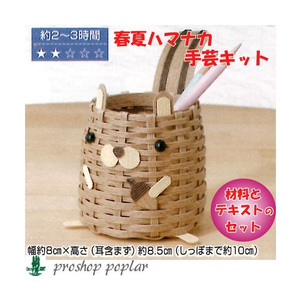 | KIT n}iJ H360-192 ܃X̃y 1Zbg   ю̃|v