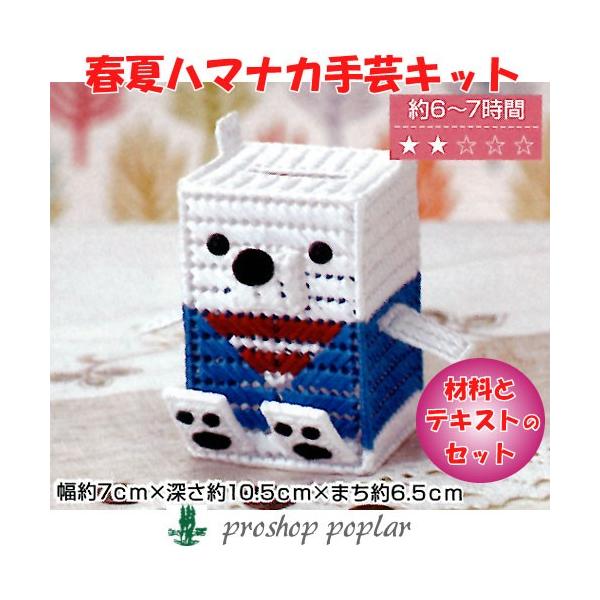 ҂ݕ KIT n}iJ H367-275 VN}̒ 1Zbg t  ю̃|v