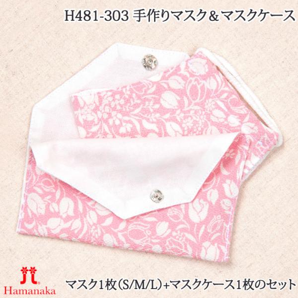 | KITn}iJ H481-303 }XN}XNP[X 1P NtgLbg 񏤕i