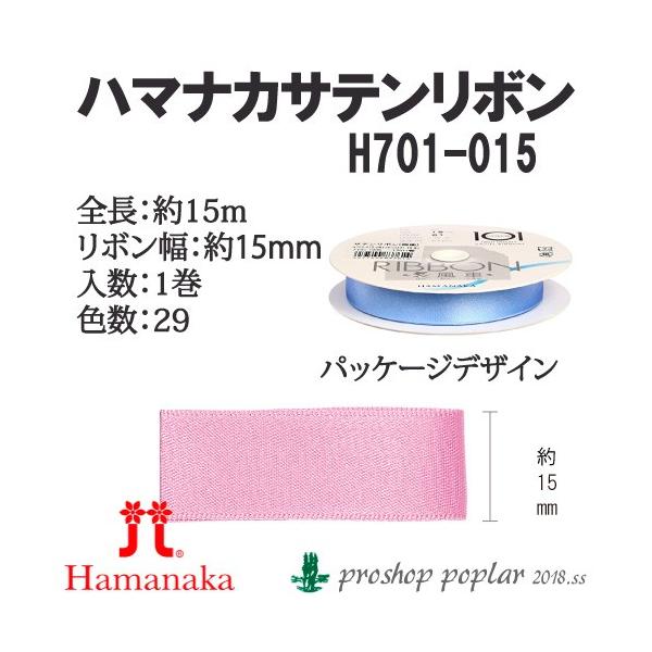 | n}iJ H701-015 H701-015 Te{15mm(15m) 1 F001` { ю̃|v