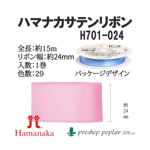 | n}iJ H701-024 Te{24mm(15m) 1 F061`101 { ю̃|v