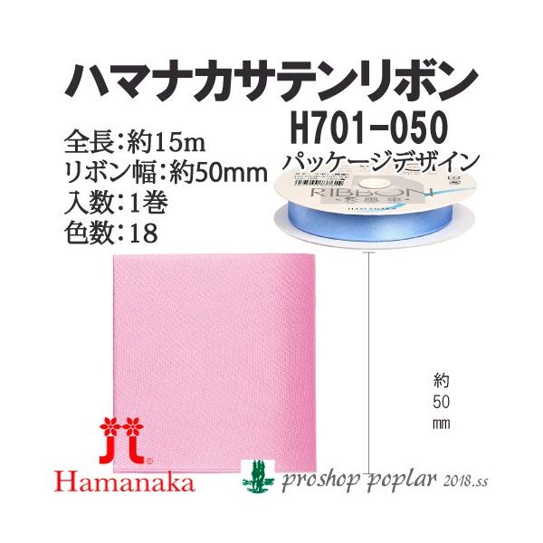 | n}iJ H701-050 Te{50mm(15m) 1 { ю̃|v