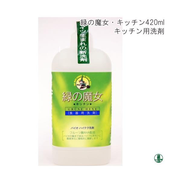 ΂̖ELb`܁@420ml ю̃|v