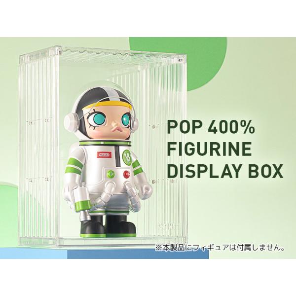 POP MART ディスプレイボックス 400% クリア(組立式） : POP MART公式