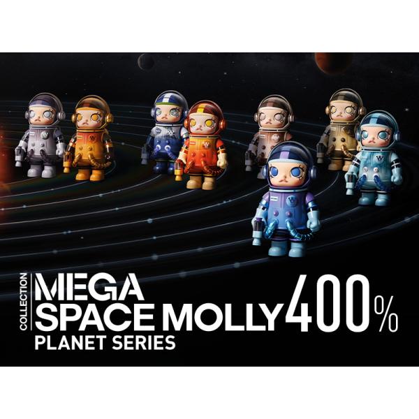 MEGA コレクション 400％ SPACE MOLLY Planet シリーズ【アソートボックス】