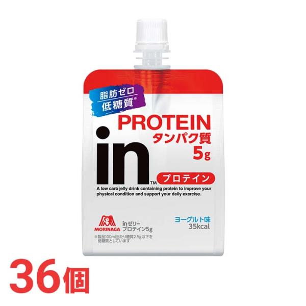 森永 inゼリー プロテイン180g×36個 ヨーグルト味 インゼリー