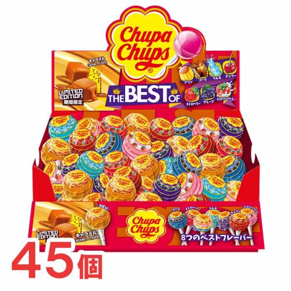 Chupa Chups クラシエ チュッパチャプス ＜ザ・ベスト・オブ