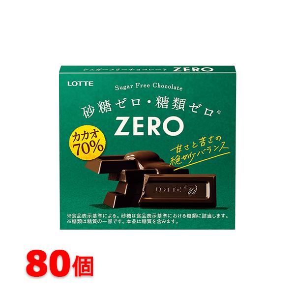 ロッテ　ベーゴマ 763 【澤井良輔/千葉ロッテマリーンズ】2002 BBM ベースボール