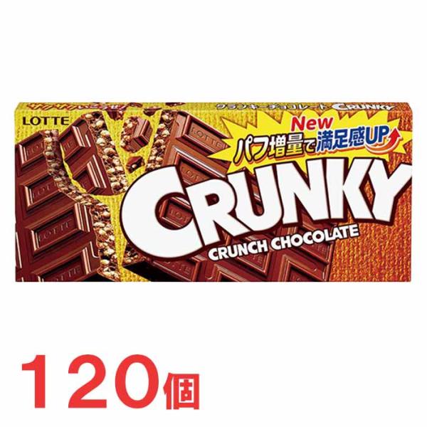 ロッテ（LOTTE） クランキー 120個セット(1ケース) チョコレート