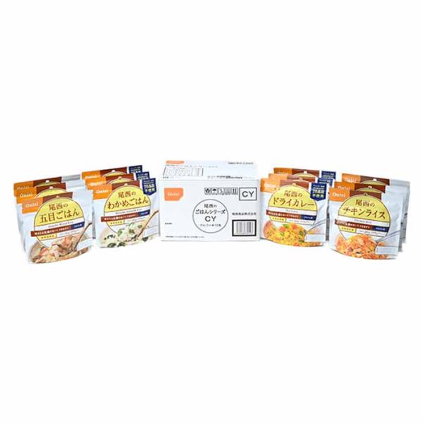 尾西食品 尾西のごはんシリーズCY 保存食 非常食 防災グッズ