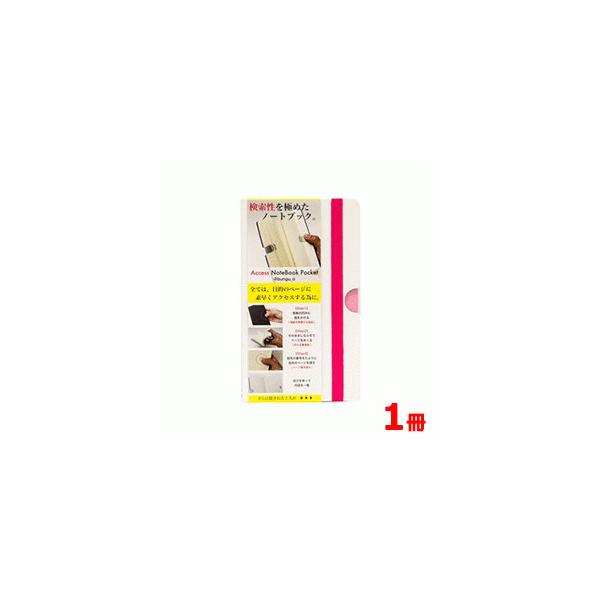 @Access Notebook ANZXm[gubN@|Pbg(zCgj ɂ߂m[g@䂤pPbĝߑ͂ł܂B