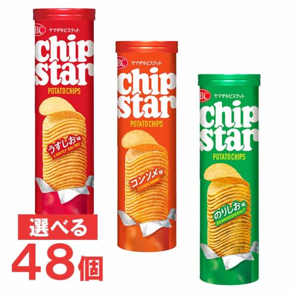 ヤマザキビスケット チップスター48個まとめ売りセット‼️ popmart_10008840
