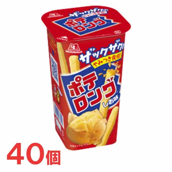 ポテロング 2枚目