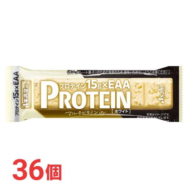 アサヒ 1本満足バー プロテインホワイト 36個セット プロテインバー