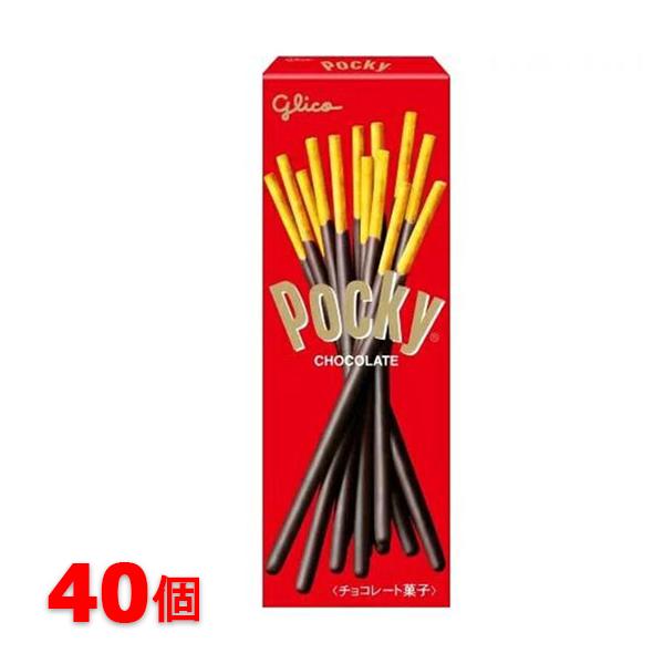 Pocky グリコ ポッキーチョコレート 29g×40個セット チョコ