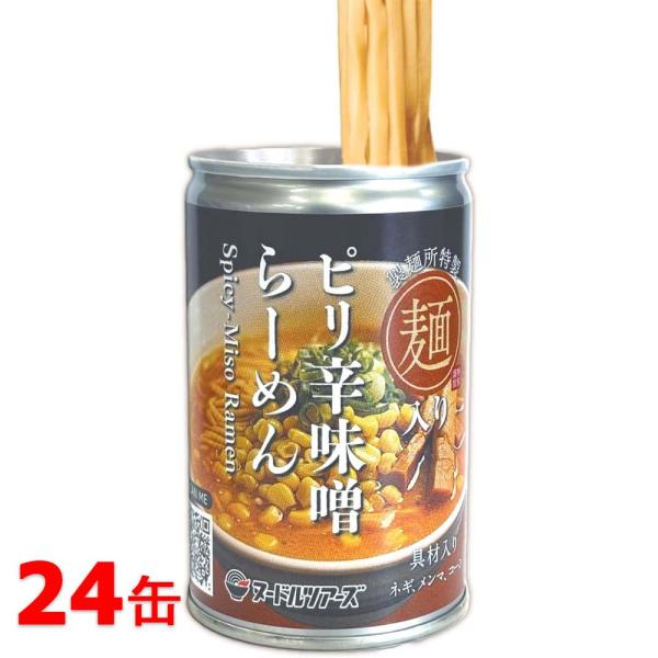 メーカー直送]ヌードルツアーズ らーめん缶 ピリ辛味噌 250g 24缶