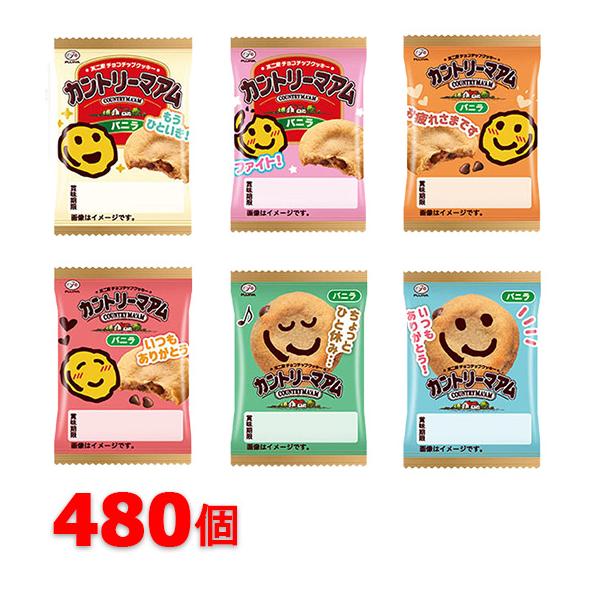 不二家 1枚カントリーマアム バニラ 1枚 × 480個セット（ケース販売） 大量 子供会 景品 お祭り くじ引き 縁日 販促 配布 夏祭り イベント 駄菓子 お菓子 個包装 送料無料 不二家（FUJIYA） 1枚カントリーマアム バニラ 1枚 × 480個セット