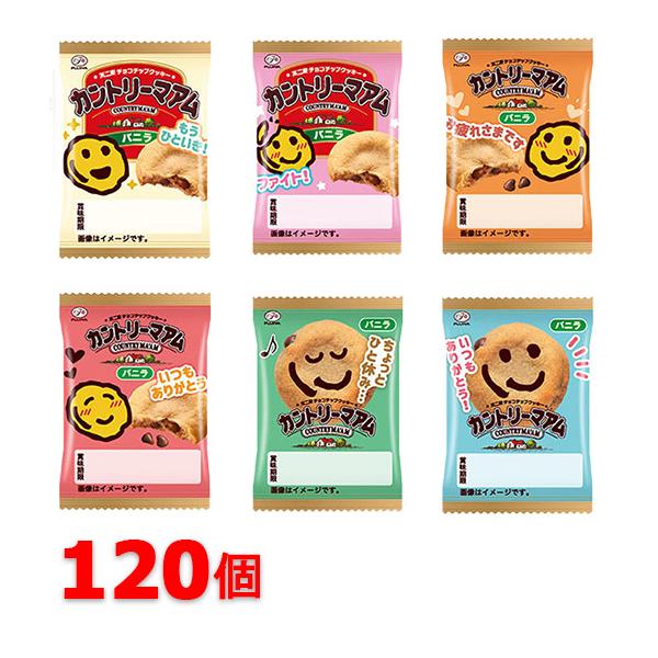 他サイト： 不二家 1枚カントリーマアム バニラ 1枚 × 120個セット 大量 子供会 景品 お祭り くじ引き 縁日 販促 配布 夏祭り イベント 駄菓子 お菓子 個包装 送料無料の商品画像