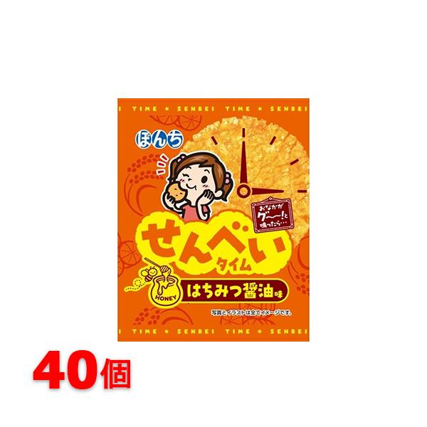 ぼんち せんべいタイム はちみつ醤油味 1枚入×40袋セット 個包装 お菓子 箱買い 米菓 まとめ買い 揚げせんべい おせんべい