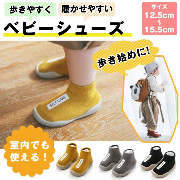 ファーストシューズ ランキングtop8 人気売れ筋ランキング Yahoo ショッピング