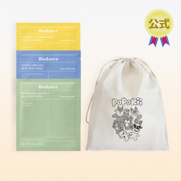 Biodance × PoPoKii の初コラボ商品！！大人気バイオコラーゲンマスクのリアルディープマスクシリーズから、3種も揃って新登場！！オリジナルキャラクターPoPoKii FRIENDSのポーチに入れてお届け■ Biodance ×...