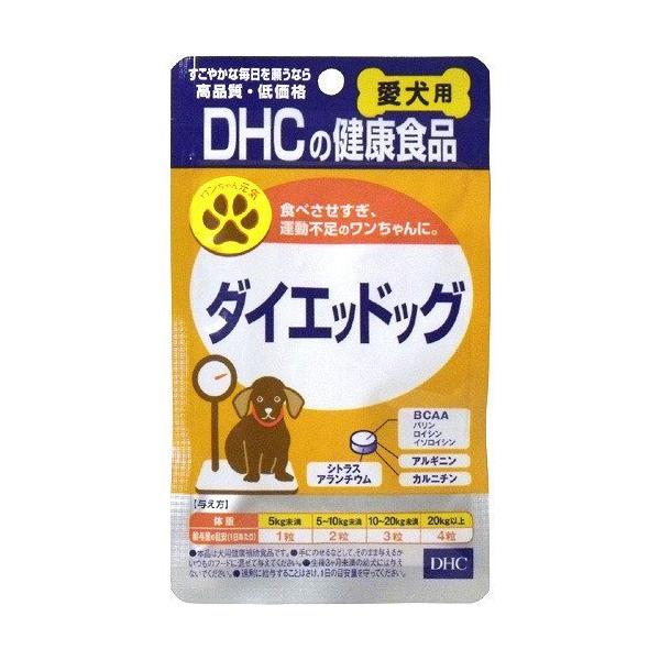 Dhcのペット用健康食品 犬用 ダイエッドッグ ６０粒 15ｇ 賞味期限 21年12月 ソニアネットショップ 通販 Yahoo ショッピング