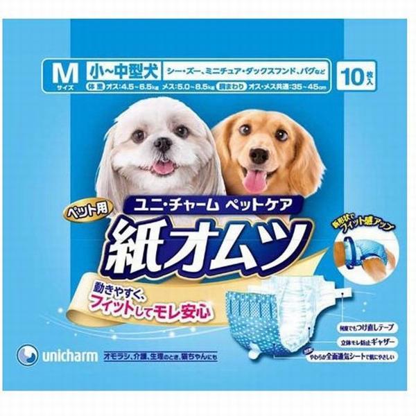 在庫処分品 ユニ チャーム ペット 紙オムツ 高齢犬おもらしケア用 10枚入 Mサイズ 小型 中型犬 シー ズー ミニチュア ダックスフンド パグなど ソニアネットショップ 通販 Yahoo ショッピング