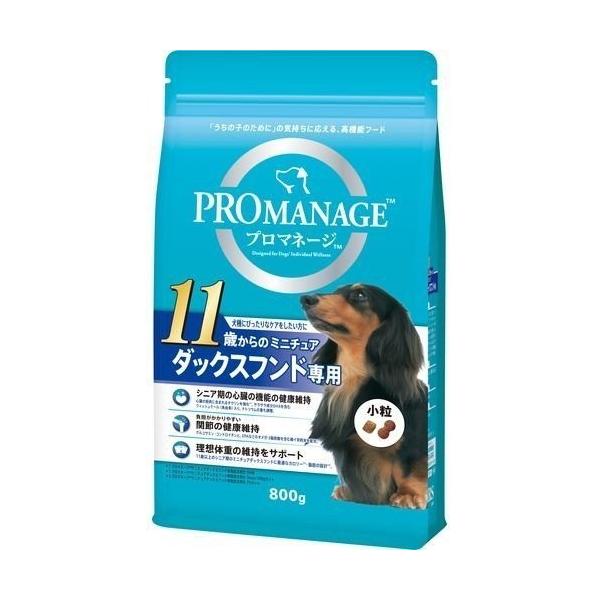 賞味期限切れ Promanage プロマネージ 11歳からの ミニチュア ダックスフンド専用 小粒 800g お試し価格 賞味期限 年4月11日 ソニアネットショップ 通販 Yahoo ショッピング