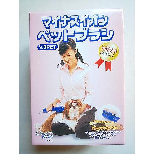 在庫処分品 ヴァイン マイナスイオン ペットブラシ ペット用ドライヤー ソニアネットショップ 通販 Yahoo ショッピング