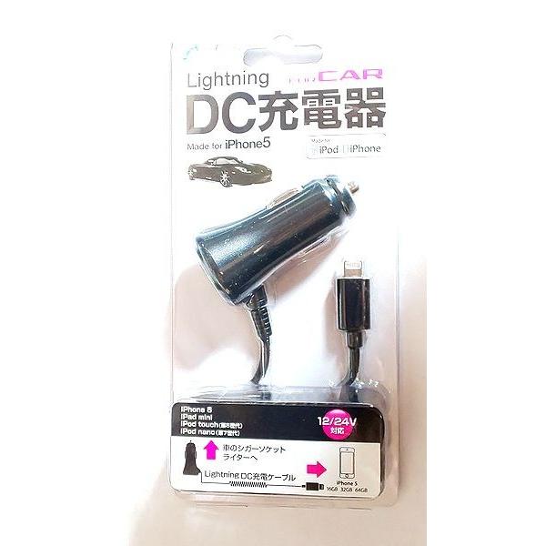 在庫処分品 Air J Lightning ｄｃ充電器 For Car コード全長１５０ｃｍ ｄｃ１２ ２４ｖ Lightningdc150 ソニアネットショップ 通販 Yahoo ショッピング