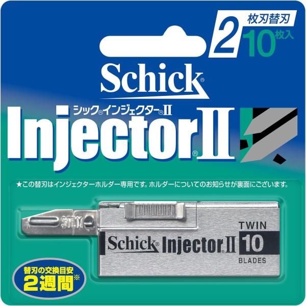 【商品名】　シック Schick インジェクターII 2枚刃 替刃 (10枚入) 【商品説明】　・ブラント名: Schick(シック)・内容量:10枚・原産国:アメリカ合衆国・商品サイズ (幅×奥 【サイズ】　高さ : 2.10 cm　横幅...