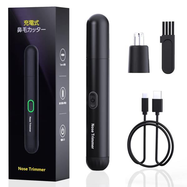 【商品名】　鼻毛カッター 替刃付き 耳 鼻毛切り 水洗い可能 Type-c充電式 電動 低騒音 男女兼用 おしゃれ 持ち運び便利 親友へのプレゼント 【商品説明】　 【サイズ】　高さ : 3.20 cm　横幅 : 5.10 cm　奥行 : ...