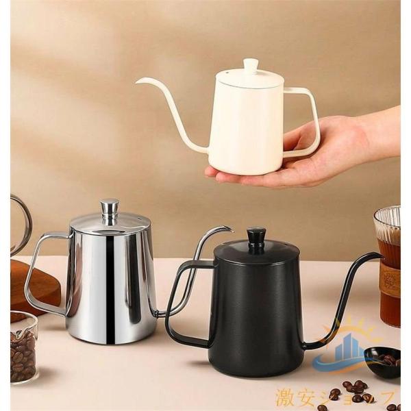 コーヒーポット 350ml 600ml 細口 ノズル ステンレス製 蓋付き 直火ゾンチー電気セラミックコンロ対応可 おしゃれ シンプル 人気 注目 売れ筋 定番
