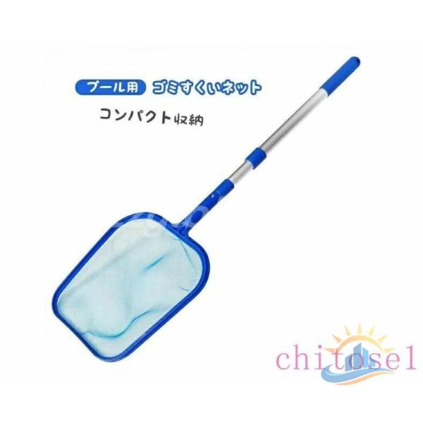 ゴミすくいネット コンパクト収納 プール用 池 沼 メッシュ網 虫取り網ゾンチーヘビーデューティ スイミング プール スキマー メッシュネット 人気
