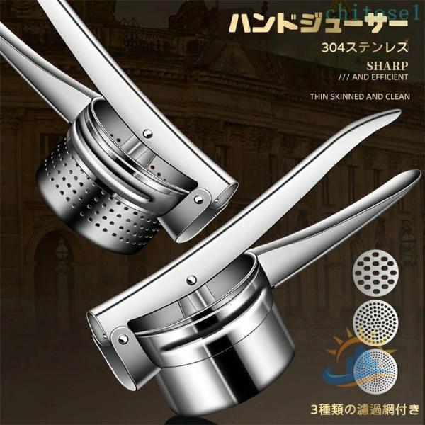 手動ジューサー 果物しぼり 絞り器 しぼり器 フルーツ絞り器 オレンジゾンチー野菜 水抜き レモン絞り 果汁 フルーツジュース みかん ステンレス製 最新強化