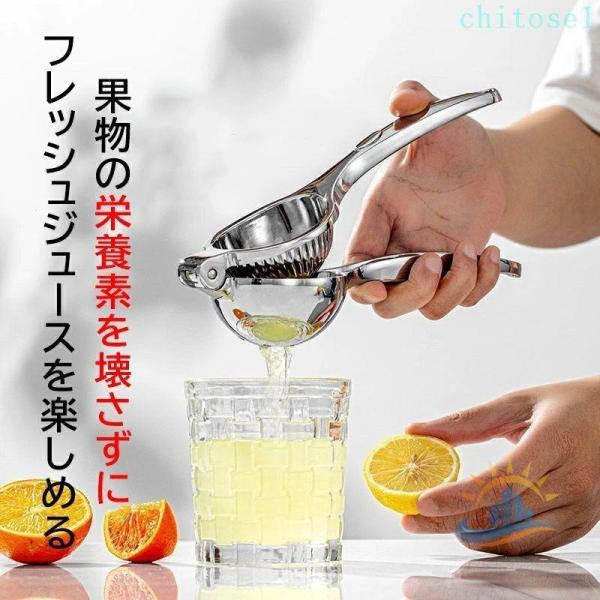 レ ステンレス ジュース かぼす すだち ゆず フルーツ 柑橘 果物 絞り器ゾンチーレモン ハンドジューサー 手動 レモン絞り器 人気 注目 売れ筋 定番