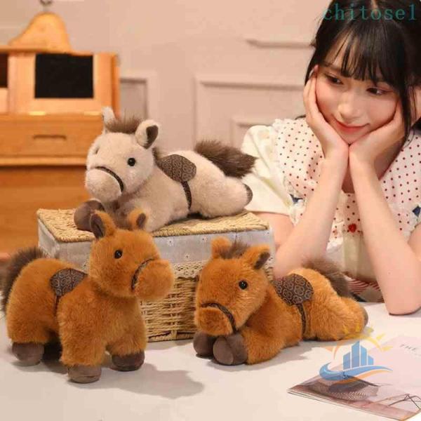 おもちゃ 馬 うま ぬいぐるみ 抱き枕 かわいい ウマ ふわふわ もちもちゾンチー癒し 可愛い アニマル 女の子 男の子 子ども 彼女 彼氏 クリスマス お祝い