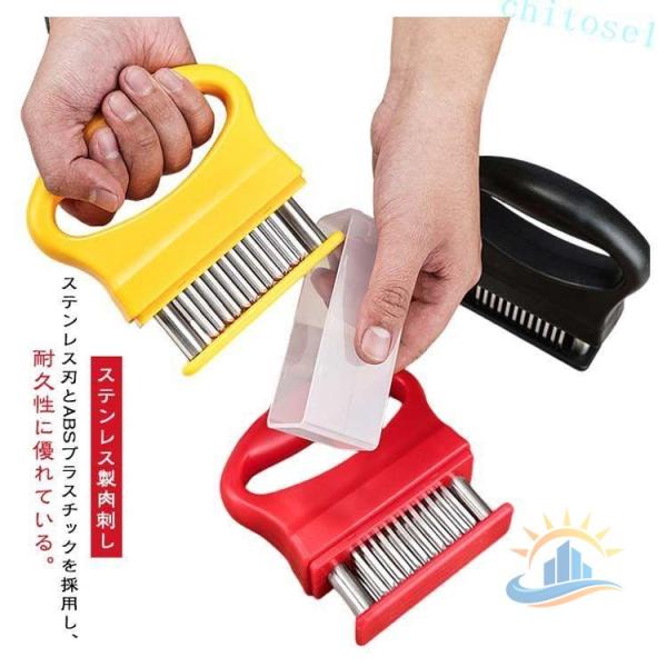 肉たたき 48刃 ミートテンダライザー ステーキ キッチンツール かつどん 調理小道具ゾンチー肉筋切り器 料理用 家庭用 業務用 焼肉 調味料染み込み料理用