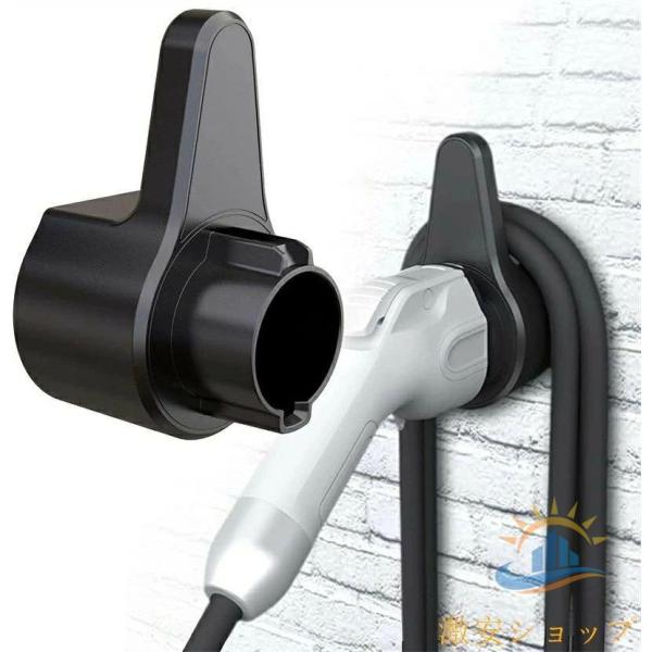 充電器ホルダー Ev充電ケーブルホルダー EV充電器ホルダー EV充電ケーブルフックゾンチー充電器プラグフックノズルホルスター 電気自動車 コネクター