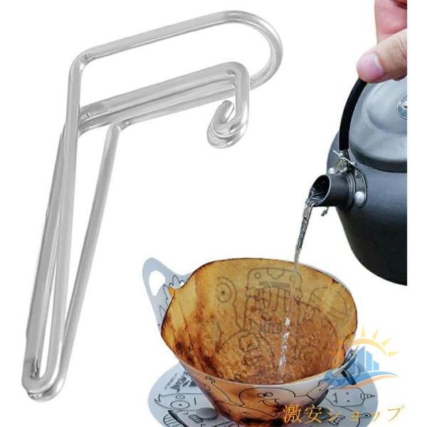 スキッター 注ぎ口 コーヒー ドリップ コーヒーワイヤースキッター ドリップコーヒー注ぎ口ドリップポットゾンチーキャンプ用 コーヒードリッパー 軽量 超軽量
