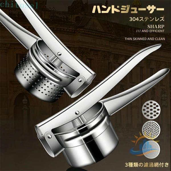 ハンドジューサー 手動ジューサー 果物しぼり 絞り器 しぼり器 フルーツ絞り器ゾンチーオレンジ 野菜 水抜き レモン絞り レモン絞り機 果汁 フルーツジュース