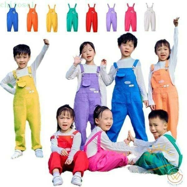 パンツ キッズ ダンス衣装 サロペット ブルー オレンジ イエロー グリーン レッドゾンチーパープル バラ ホワイト オーバーオール ダンス ふんわり