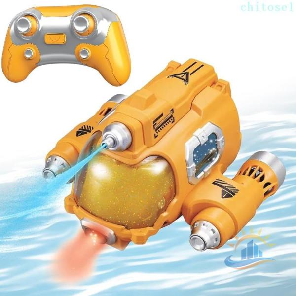 防水 リモコン船おもちゃ ラジコンポート 射水機能付きモーターボート ダブルエンジンゾンチースプレー 全方位転向 全体 誕生日 プレゼント ふんわり 洗える