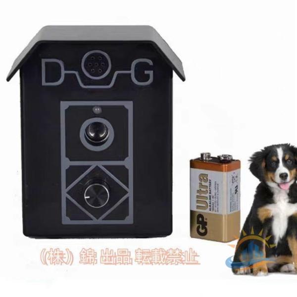 むだ吠え防止ムダ鳴き声防止無駄ぼえ防止グッズ優しいしつけ犬超音波ペット用品近所迷惑防止ゾンチーふんわり オールシーズン 洗える 快適 使いやすい おしゃれ