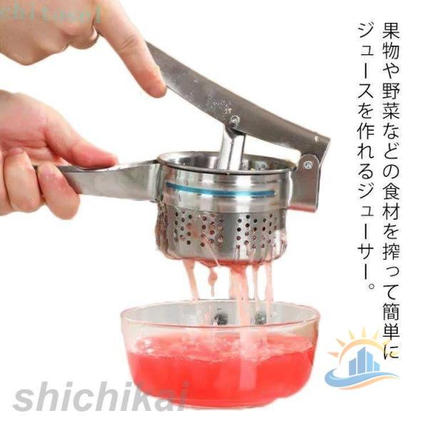 簡単 フルーツ絞り器 ハンドジューサー しぼり器 水抜き 果汁 レモン絞り機 手動ジューサーゾンチーレモン絞り 野菜 果物しぼり フルーツジュース みかん 絞り器