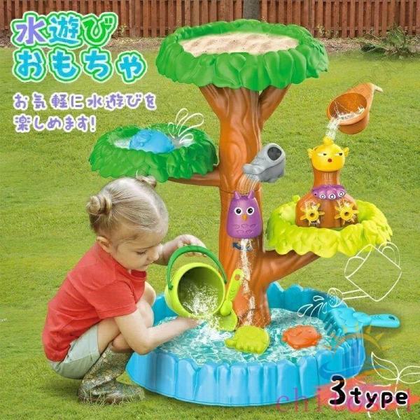 水遊びテーブルウォーターテーブルウォーターキッズ子供砂遊びお砂場セットゾンチー砂遊びツールおもちゃビーチアウトドア船樹木プール遊具夏休み
