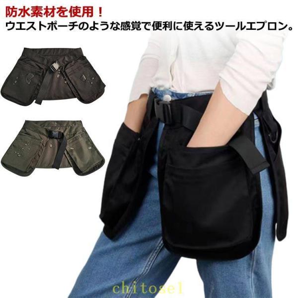 ウエストバッグ 防水 スタイリストエプロン ツールエプロンバック 多